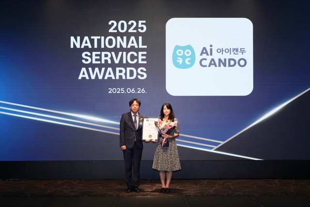 지난 26일 서울 서초구 엘타워에서 열린 