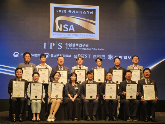 지난 26일 오전 열린 