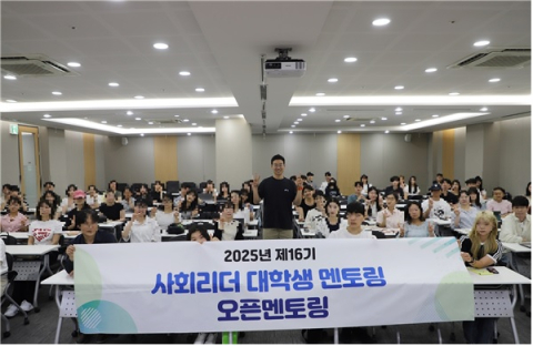 대학생 취업 길잡이, 장학재단과 잡코리아가 함께 나섰다