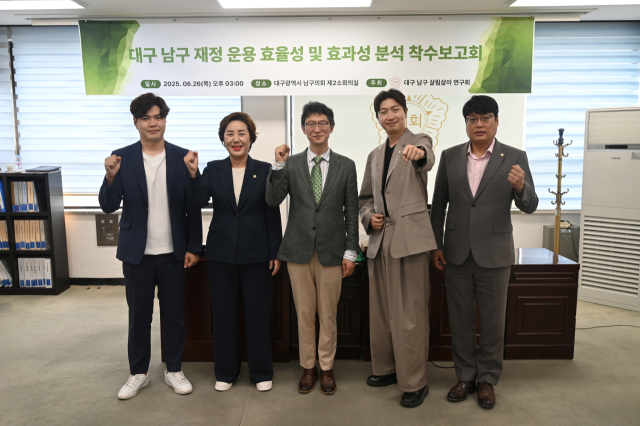 대구 남구의회는 27일 제9대 의원 4명으로 구성된 의원연구단체 