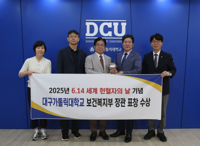대한적십자사 대구경북혈액원(원장 지정식)은 6월 14일 세계 헌혈자의 날을 맞아 대구가톨릭대학교(총장 성한기)가 보건복지부 장관상을 수상하게 됐다고 밝혔다. 대한적십자사 대구경북혈액원 제공