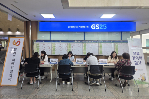 대구 달서구, 호국보훈의 달 맞아 '찾아가는 치매상담실' 운영