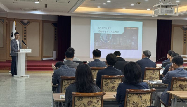 지난 25일 부산도시공사에서 열린 