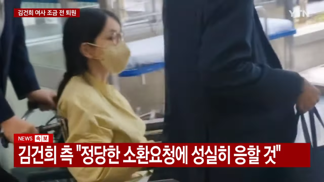 YTN 보도화면 갈무리