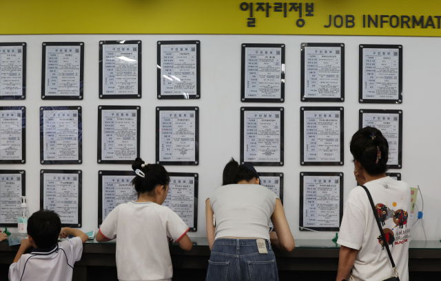 고용노동부가 26일 발표한 