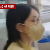 휠체어 타고 퇴원한 김건희…