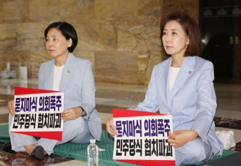 나경원, 철야농성 돌입…