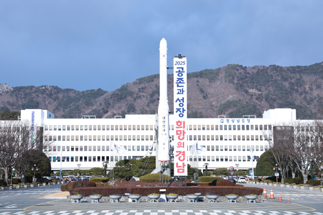 경남도청 전경. [사진=경남도]