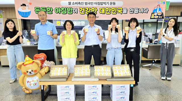 농협 안동시지부