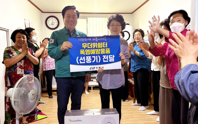 권기창 안동ㄱ시장이 무더위 쉼터를 찾아 선풍기를 전달했다. 안동시 제공