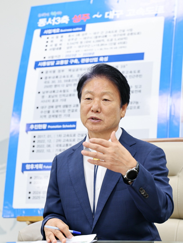 이병환 성주군수가 민선8기 3년의 성과와 향후 군정 추진 계획을 설명하고 있다. 성주군 제공