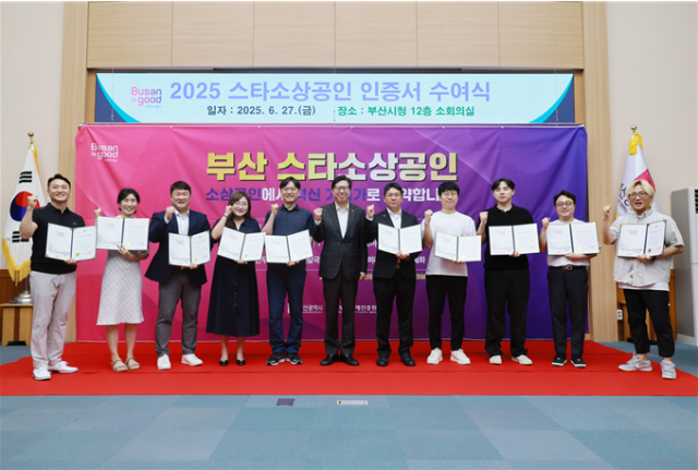 지난 27일 오전 부산시청 12층 소회의실에서 