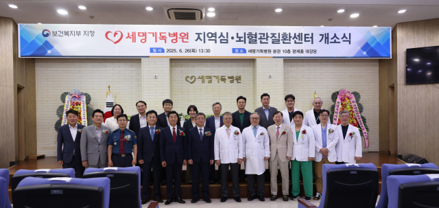 포항세명기독병원은 지난 26일 원내 광제홀에서 