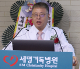 한동선 포항세명기독병원장. 병원 제공