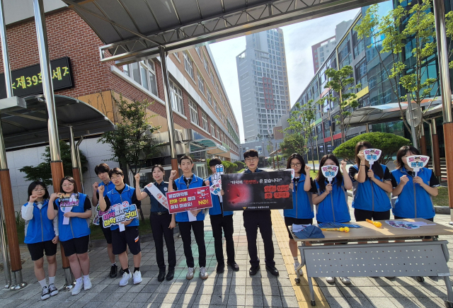 경북 구미경찰서는 지난 27일 구미인덕중 정문 앞에서 열린 