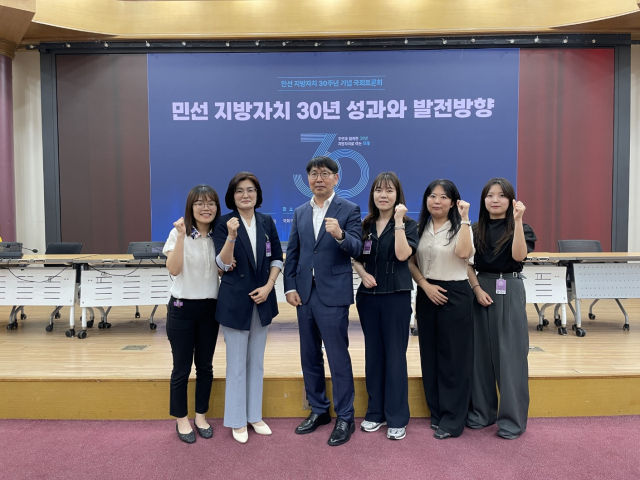 경북 구미시가 운영 중인 