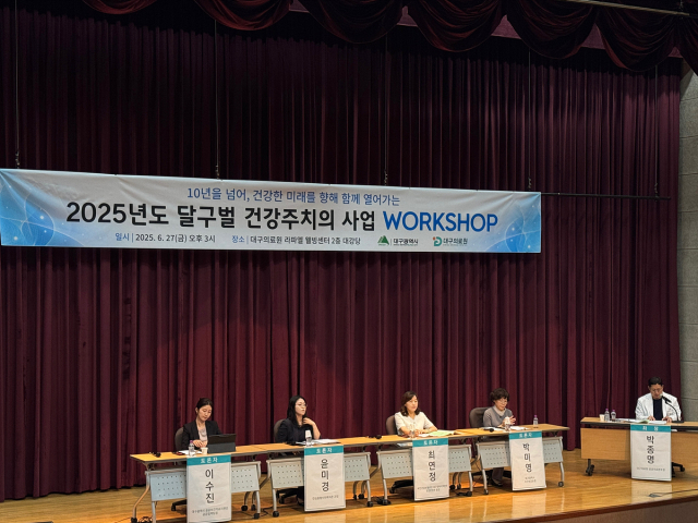 대구시 제공.