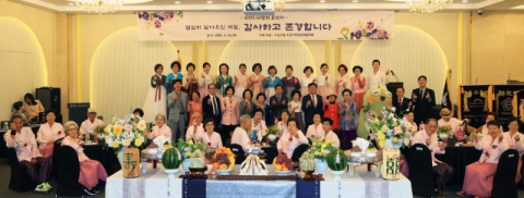 수성구 여성단체협의회, 2025 사랑의 효잔치 개최