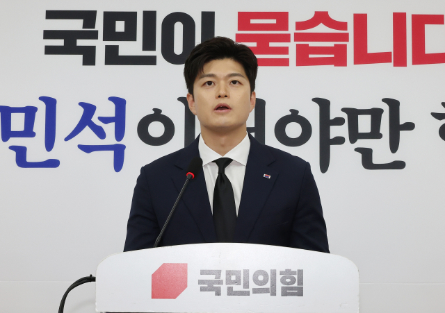 국민의힘 김용태 비상대책위원장이 29일 국회에서 순직 해병대원 사건의 진상규명 과정 등 현안 관련 기자회견을 하고 있다. 연합뉴스