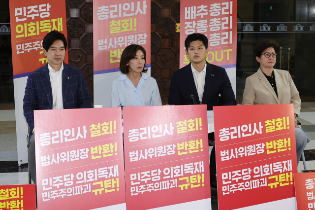 국민의힘 김용태 비상대책위원장(오른쪽 두번째)이 29일 국회 로텐더홀에서 김민석 국무총리 후보자 지명 철회와 더불어민주당의 국회 법제사법위원장직 반환을 촉구하며 농성 중인 나경원 의원을 만나고 있다. 연합뉴스