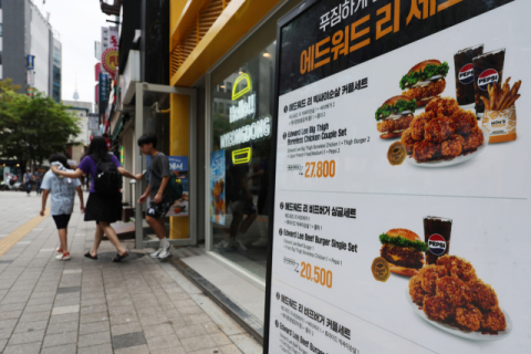 '이중가격제' 도입 외식업체 확산…