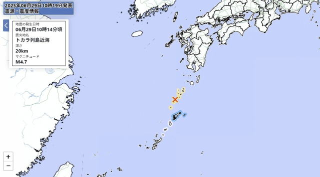 6월 29일 오전 10시 14분에 도카라 열도에서 발생한 지진. 일본 기상청 홈페이지