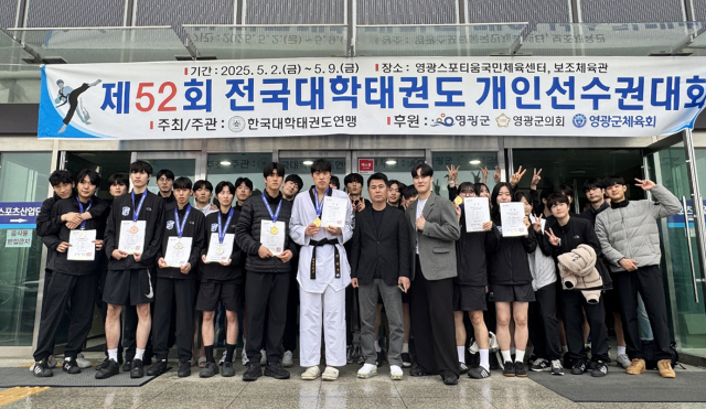 계명대는 제52회 전국대학태권도 개인선수권대회에서 금메달3,은메달4, 동메달1개를 획득했다. 계명대 제공