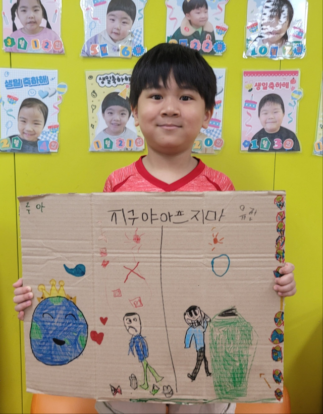 대구과학대가 운영하는 북구 강북 어린이·사회복지급식관리지원센터가 6월 환경의 날을 맞이해 실시한 