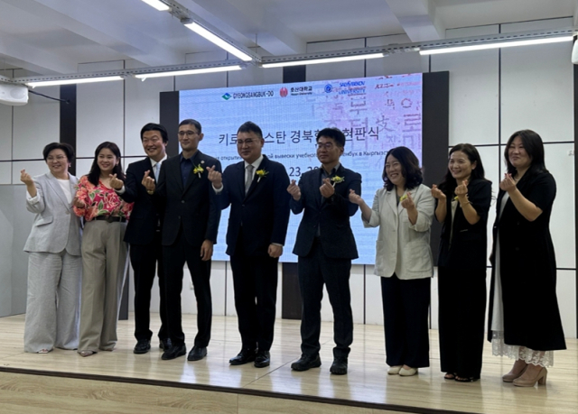 호산대는 키르기스스탄