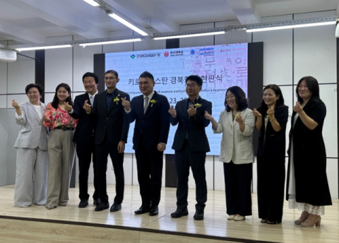 한국어 배우고 경북으로 가는 길…비슈케크에 열린 유학의 문