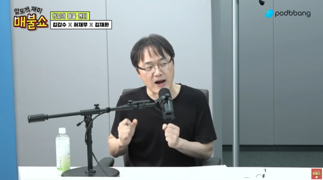지난해 8월12일 