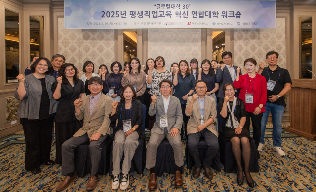 26일부터 27일까지 양일간 호텔 인터불고 대구 레이디스 홀에서 개최된 