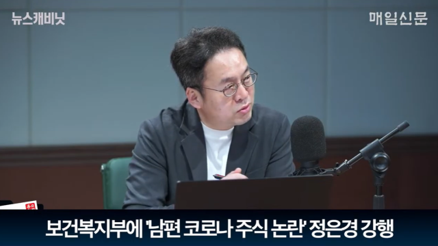 이준우 국민의힘 대변인/매일신문 유튜브 