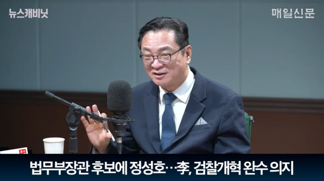 최진녕 변호사(법무법인 씨케이)/매일신문 유튜브