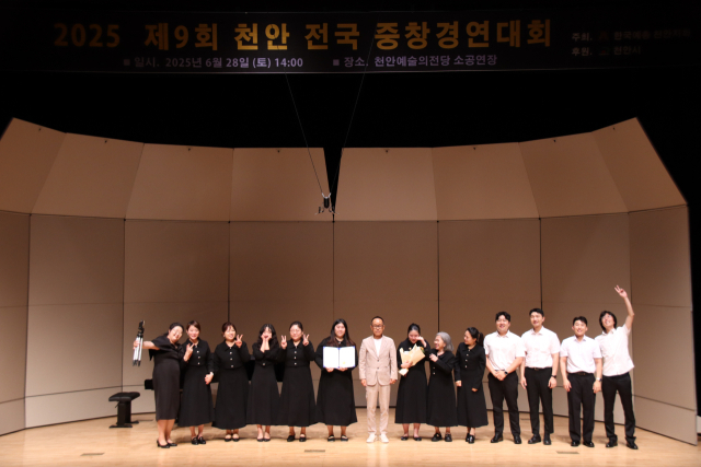 대구하프문중창단