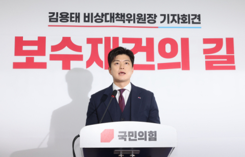 '퇴임' 김용태 