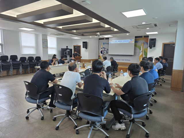 한국농어촌공사 청송영양지사는 최근 청송영양지사 3층 회의실에서 