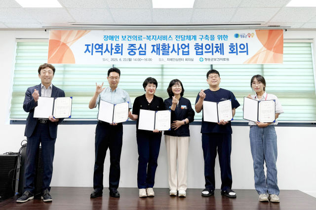 청송군이 최근 청송군치매안심센터 2층 회의실에서 