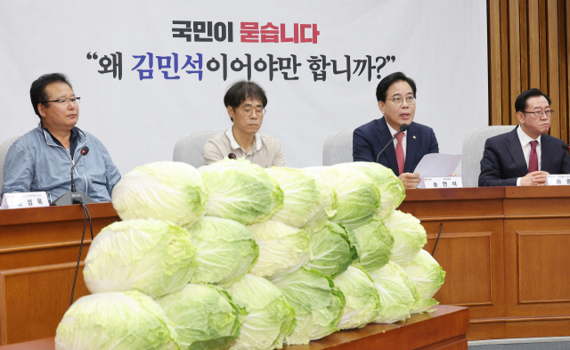 국민의힘 송언석 원내대표가 30일 국회에서 열린 김민석 국무총리 후보자 국민청문회에서 발언하고 있다. 연합뉴스