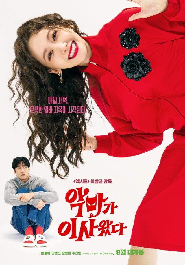 영화 
