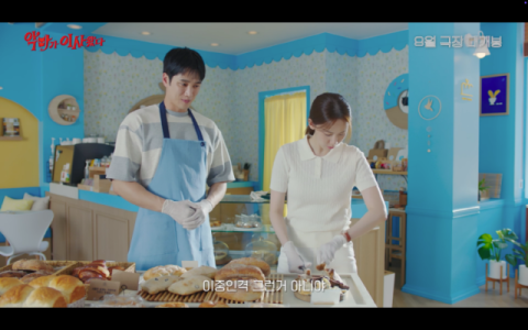 오싹한 로맨틱 코미디 '악마가 이사왔다'  8월 개봉 