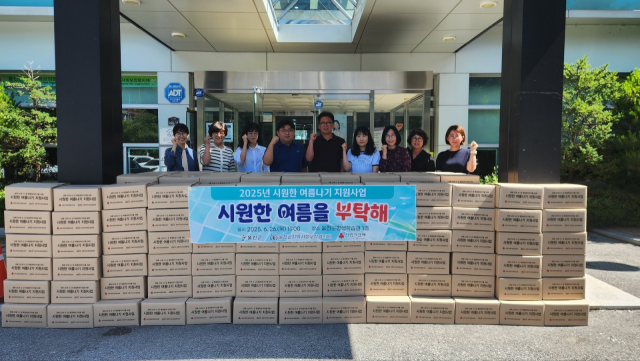 시원한 여름나기 물품 전달. 울진군 제공