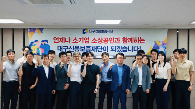 사진=대구신용보증재단 제공