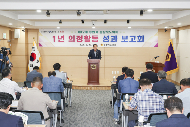 경상북도의회가 30일 출입기자들을 초청한 가운데