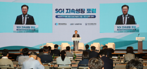 '트럼프 2.0' 시대, 무역 다변화·한일 연대 강화·피지컬 AI 대응해야