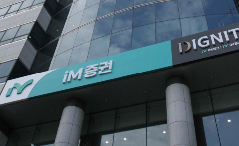 [인사] iM증권
