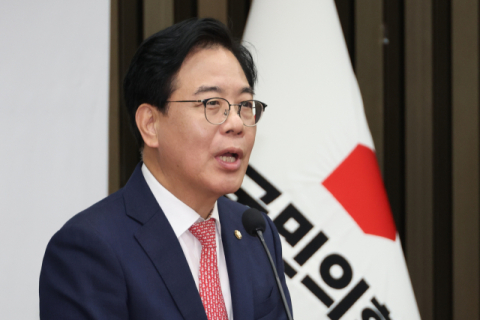 국민의힘 