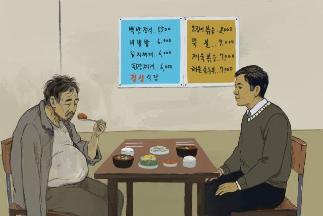 2025 매일시니어문학상 대상 수상작