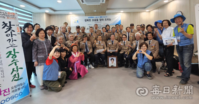 30일 포스코 포항제철소 사진봉사단이 진행한 장수사진 봉사활동을 마친 후 국가유공자분들과 봉사자들이 다함께 기념촬영을 하고 있다. 포스코 제공