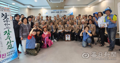 포스코 사진봉사단. 국가유공자 어르신께 장수사진 봉사활동 펼쳐
